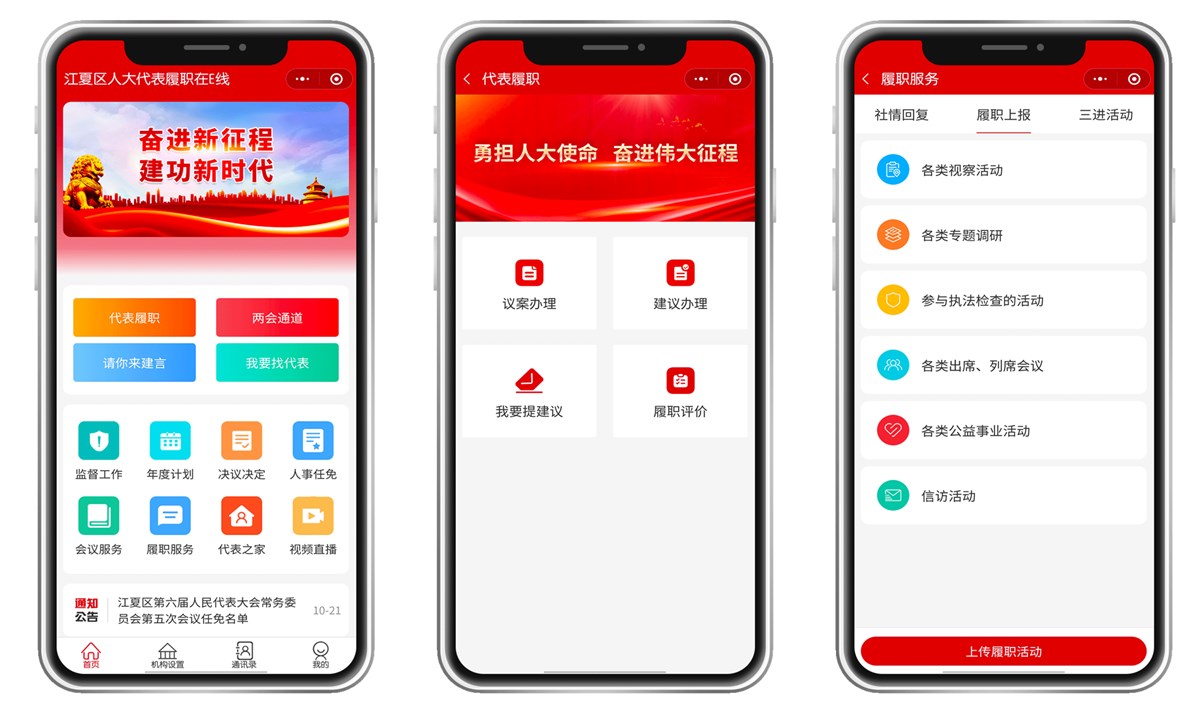 微信截图_20221031162423.png 微信截图_20221031162423.png