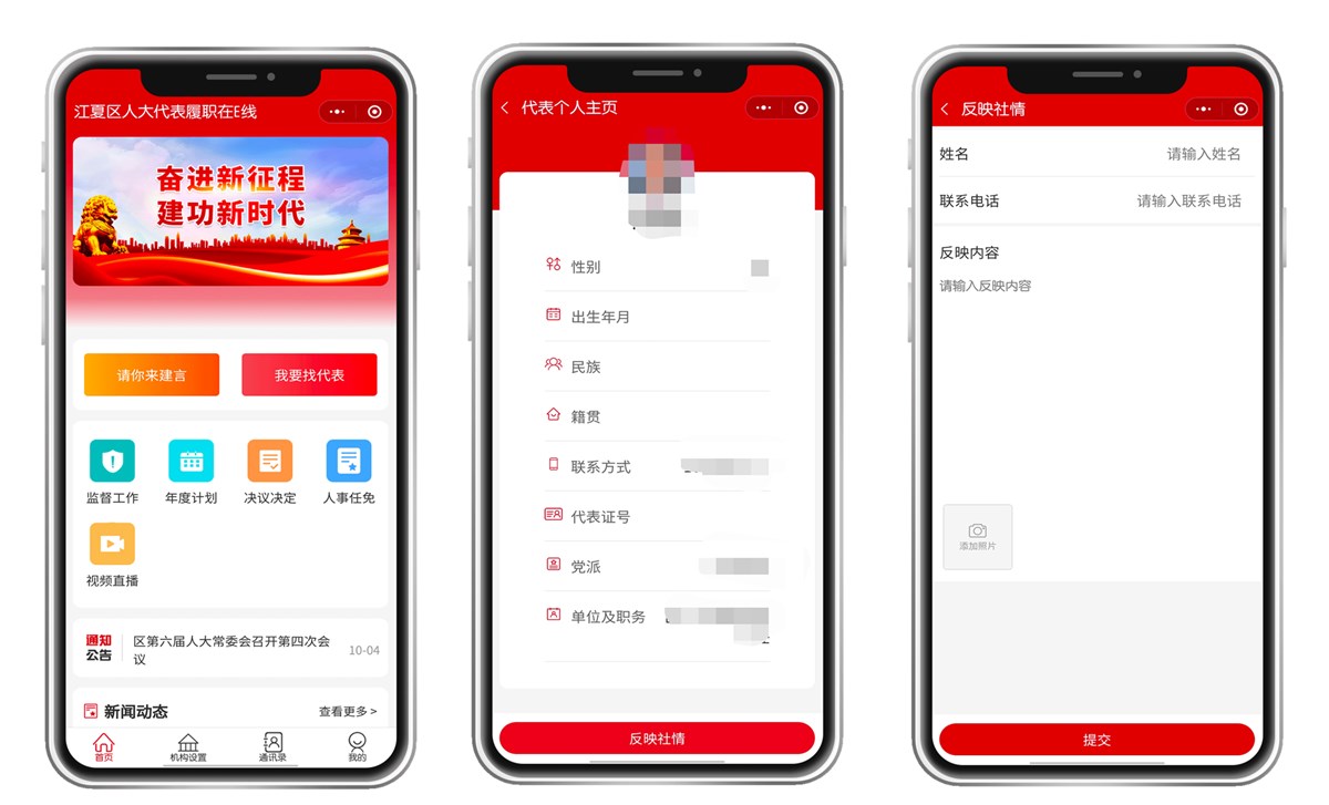 微信截图_20221031162556.png 微信截图_20221031162556.png