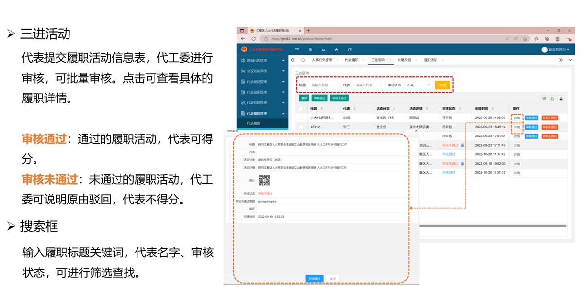微信截图_20221130153405.png 微信截图_20221130153405.png
