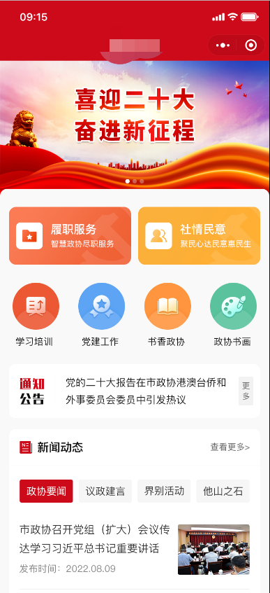 微信截图_20221220114914.png 微信截图_20221220114914.png