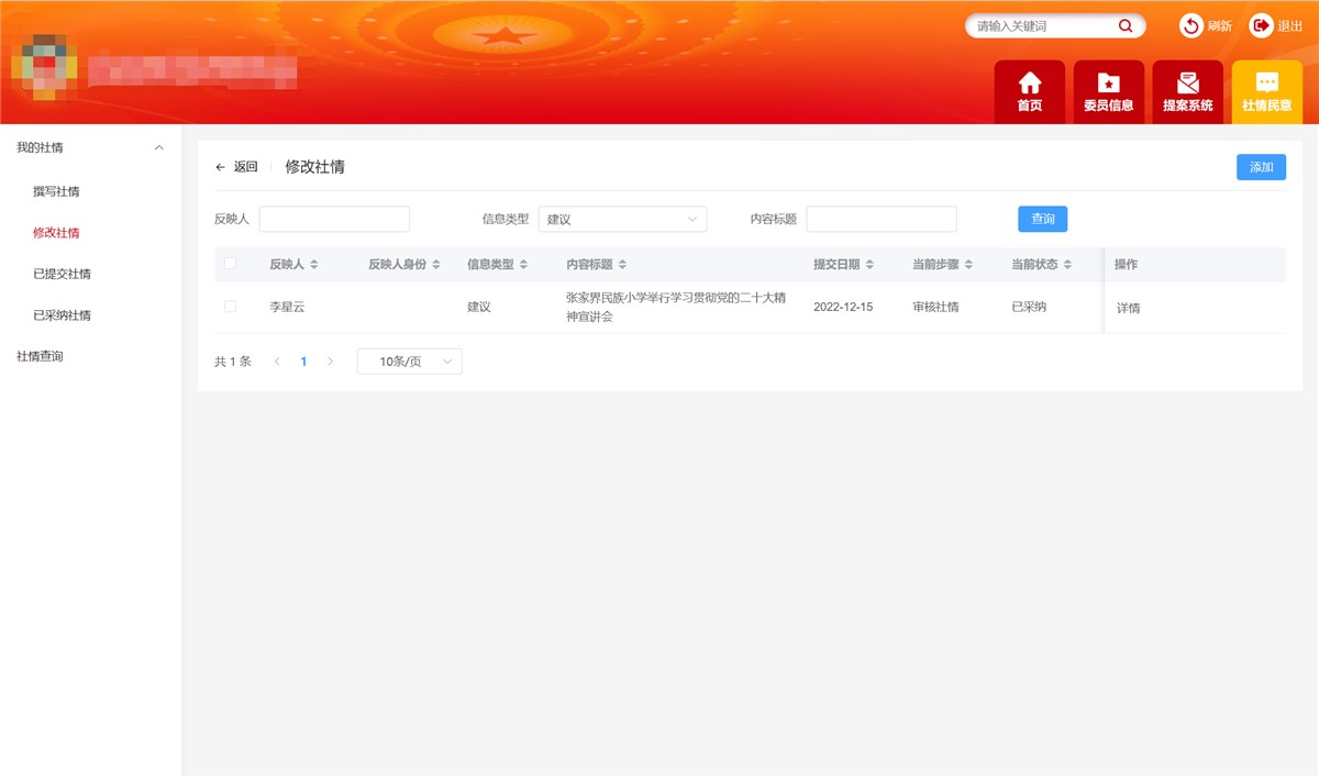 微信截图_20221221145215.png 微信截图_20221221145215.png