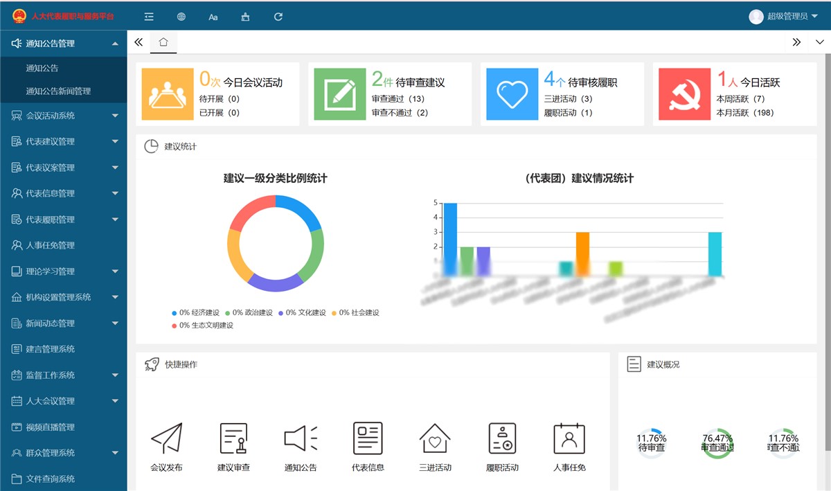 微信截图_20230106102336.png 微信截图_20230106102336.png