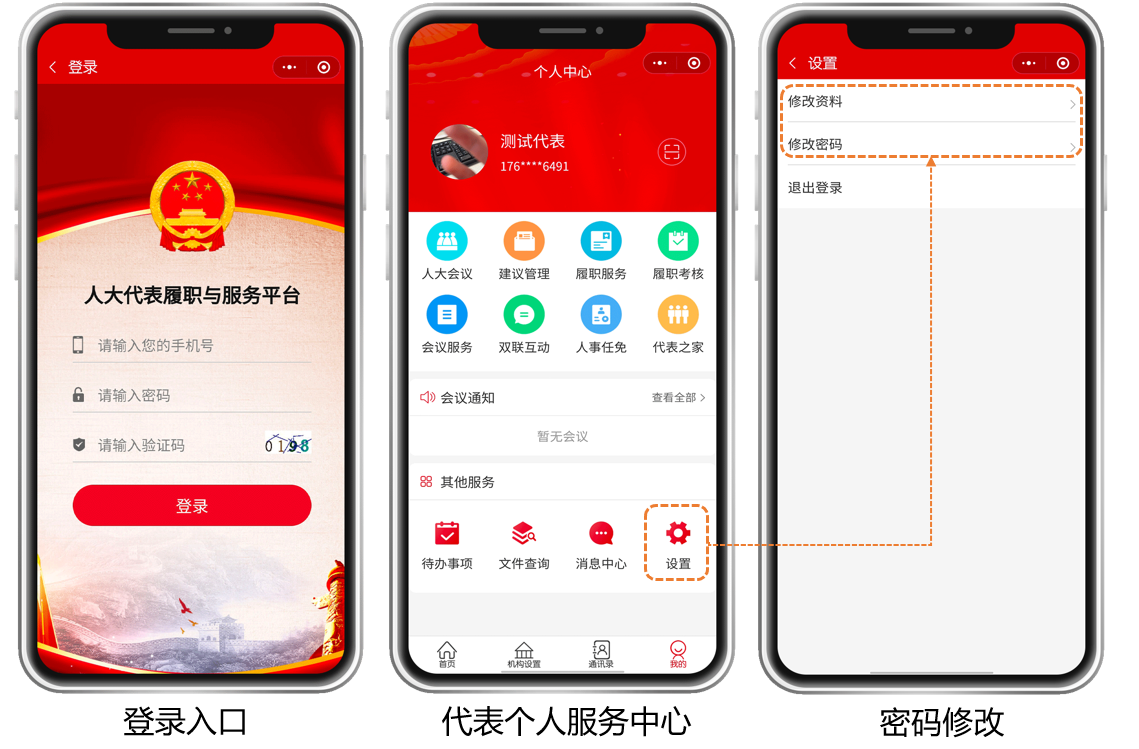 微信截图_20230131153050.png 微信截图_20230131153050.png