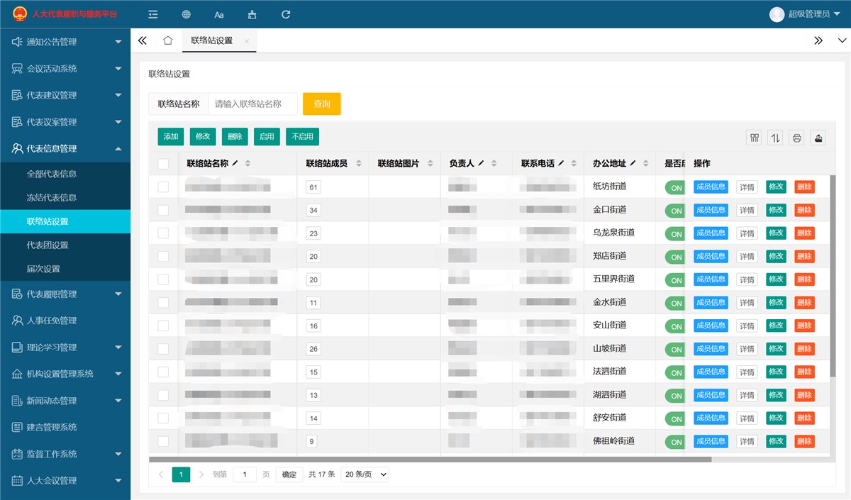 微信截图_20230201150119.png 微信截图_20230201150119.png