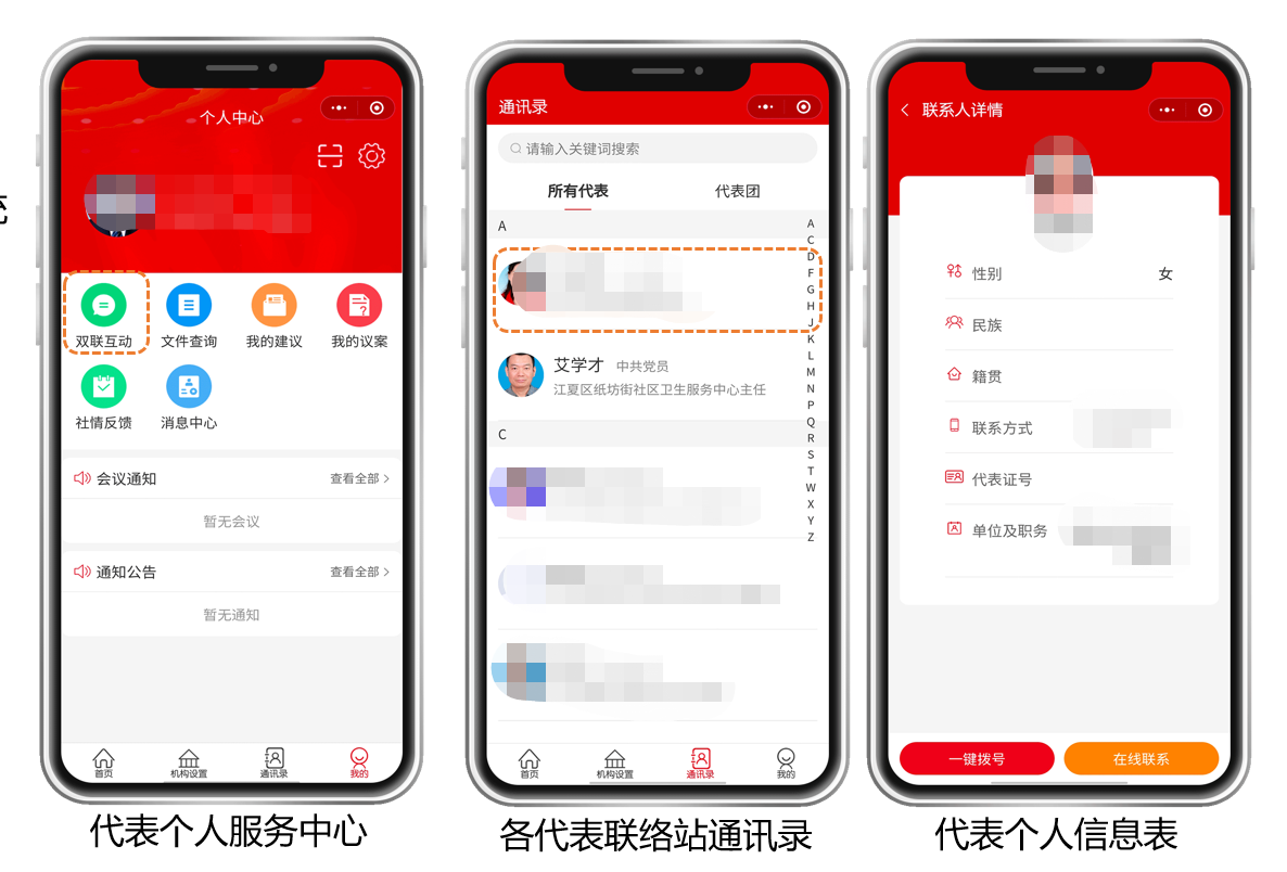 微信截图_20230206171039.png