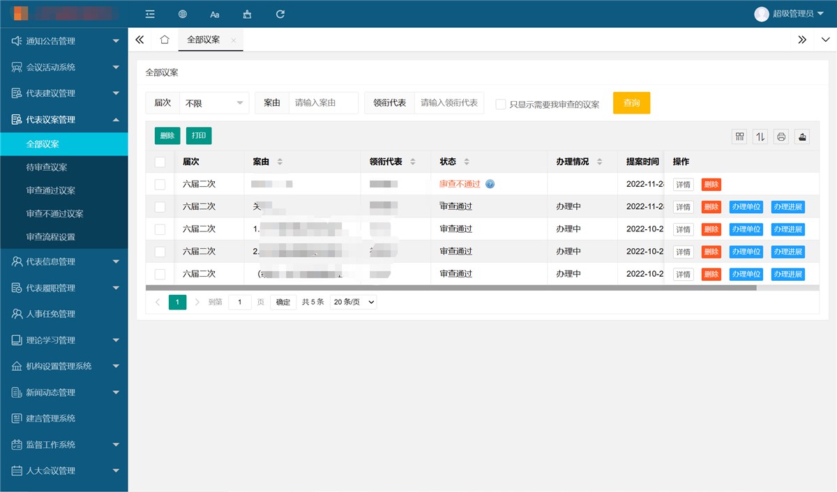 微信截图_20230215144815.png